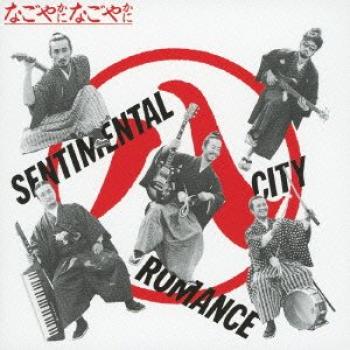 Расслабляющий Расслабляющий