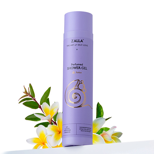 Гель для душа ZALLA Крем-гель для душа 